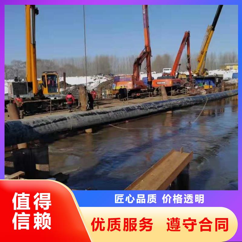 琼中县沉管施工技术升级已更新