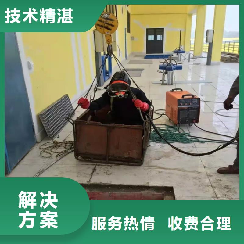 水下打捞队-视频-水下打捞队|广东省潮州市|饶平|潮安|珠海|湛江|汕头|梅州|广州|揭阳