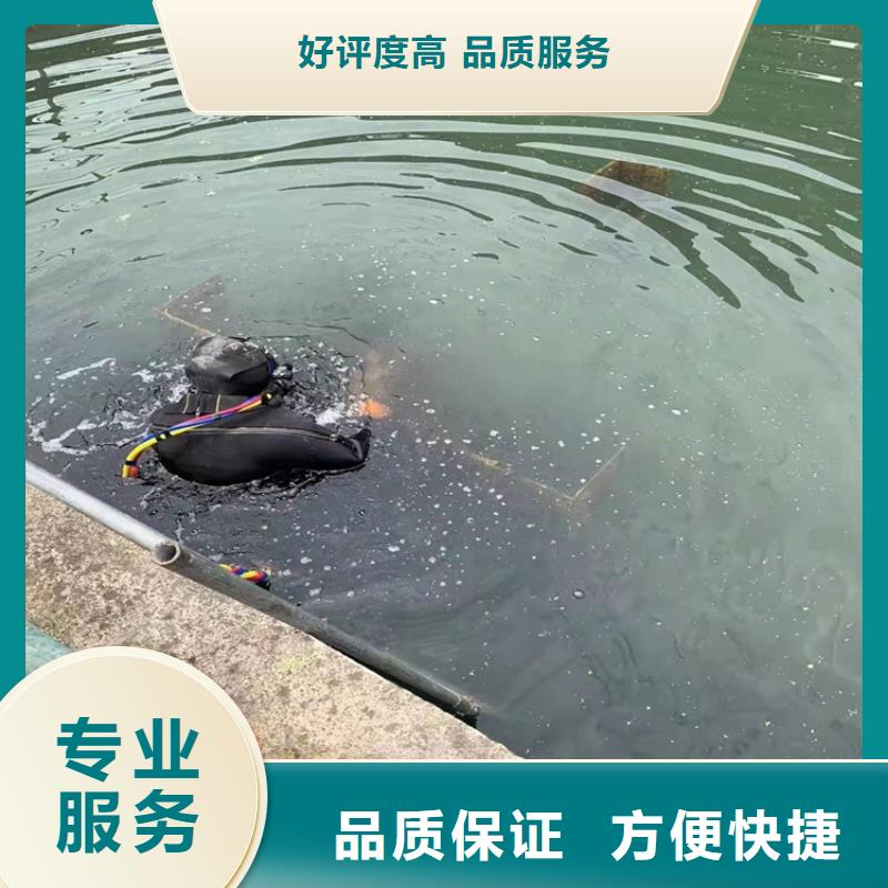 水下打捞队-视频-水下打捞队(源美)覆盖地域辽宁省铁岭市西丰|开原|大连|葫芦岛|锦州|抚顺|鞍山|盘锦