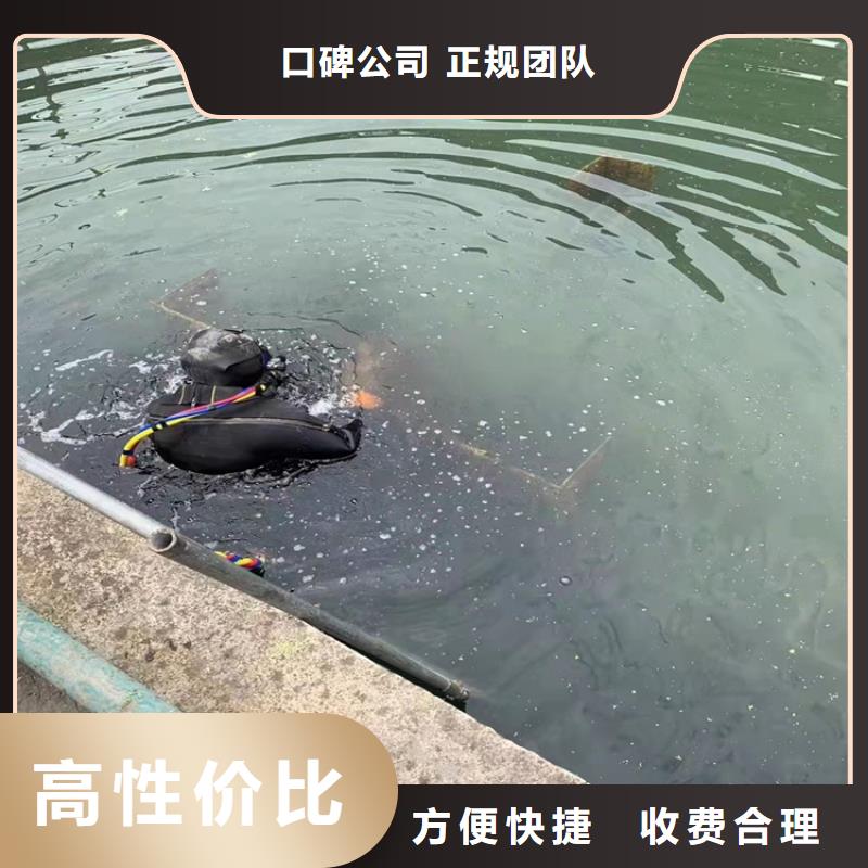 水下打捞-【水下拆墙工程】公司