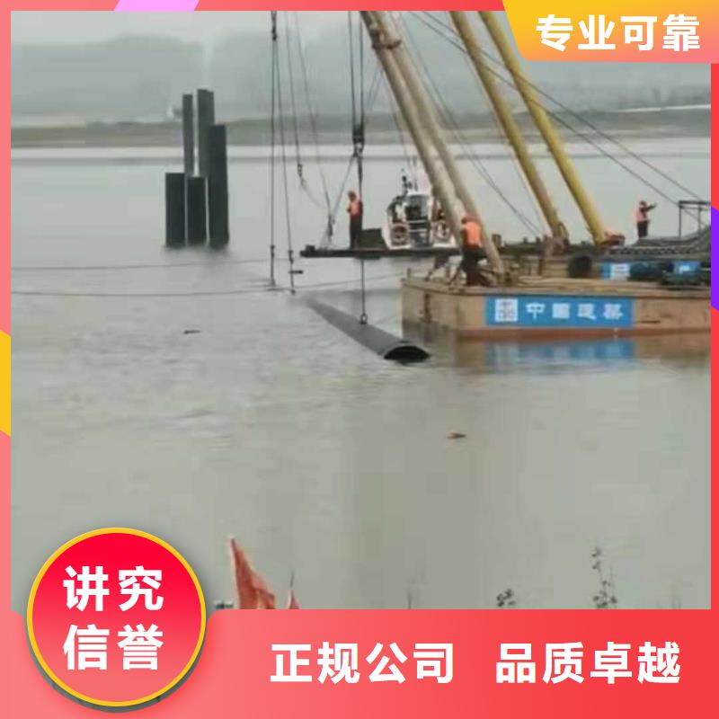 沉管施工队打捞公司询问报价更新中
