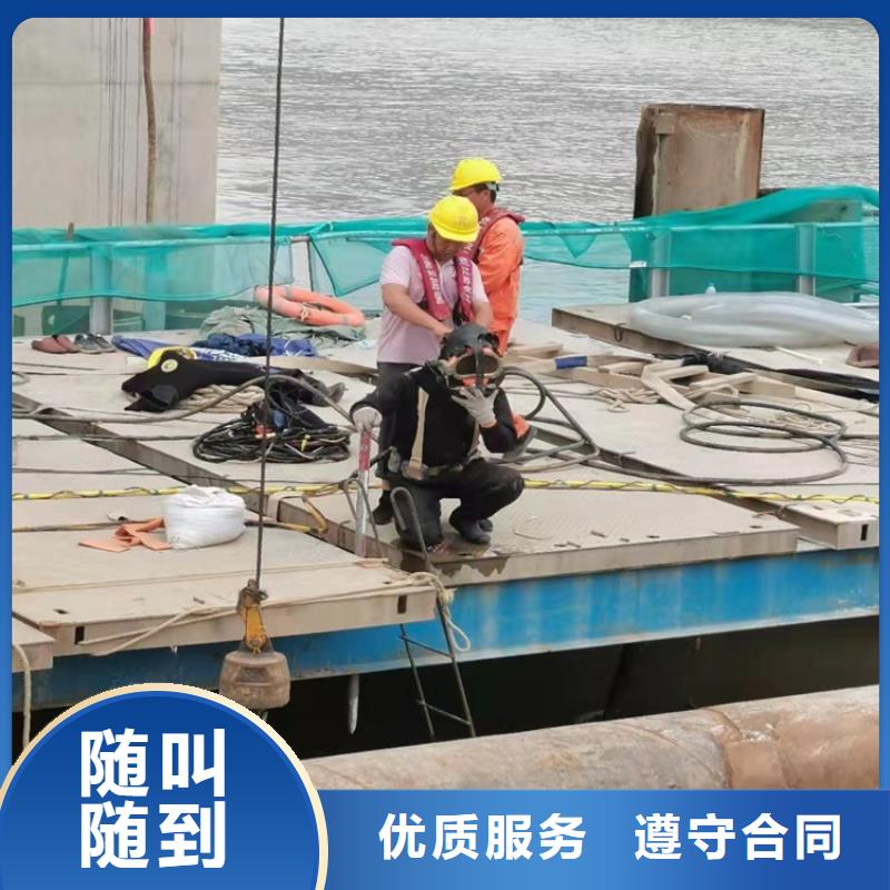 水下打捞队-视频-内蒙古呼伦贝尔市|包头|通辽|鄂尔多斯|赤峰|阿拉善水下打捞队-源美