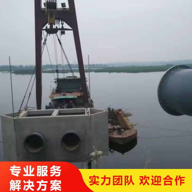 水下打捞队-视频-芦淞|醴陵|邵阳|益阳|衡阳|湘潭|长沙|张家界|岳阳源美水下打捞队_ 源美水下工程(株洲市分公司)