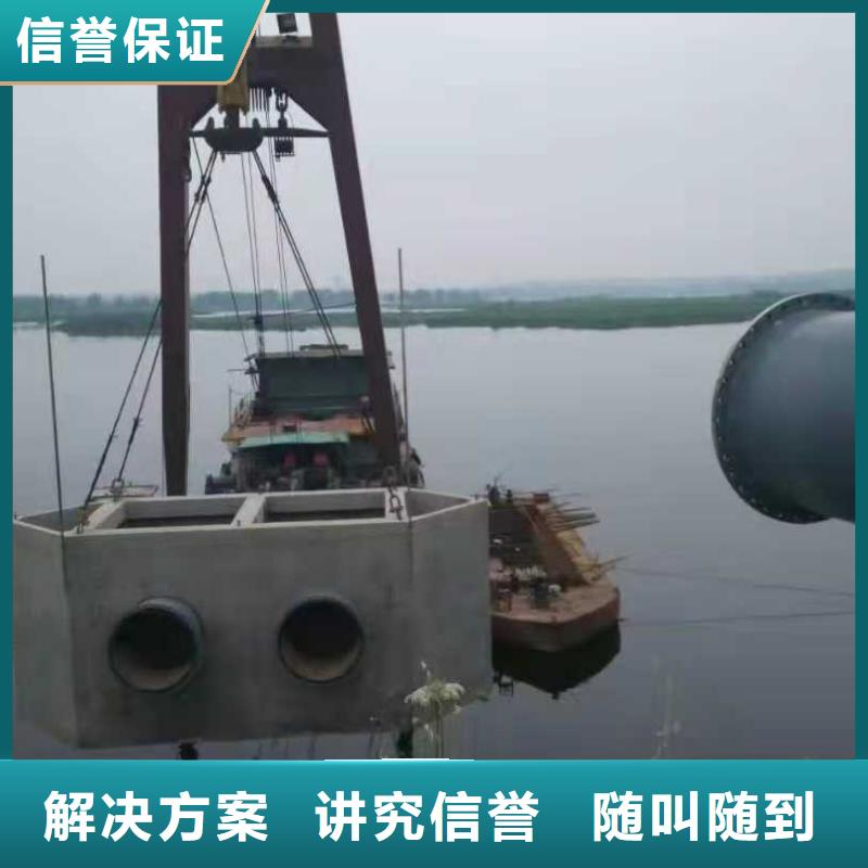水下打捞队-视频-水下打捞队-山东省青岛市崂山|四方|德州|济宁|淄博|聊城|临沂(同城)供应商