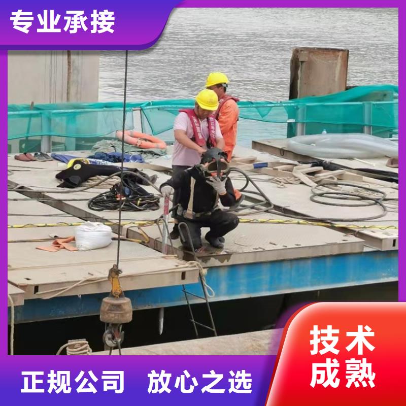 水下打捞队-视频-水下打捞队_内蒙古赤峰市市场覆盖呼和浩特|通辽|包头|阿拉善|锡林郭勒等