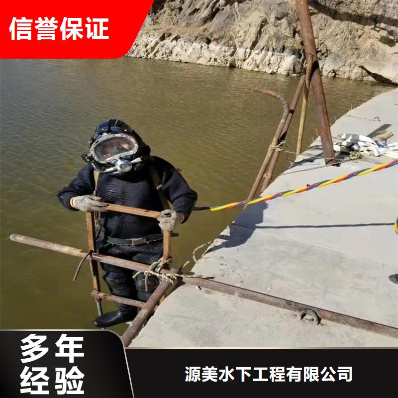 水下打捞队-视频-水下打捞队|广东省潮州市|饶平|潮安|珠海|湛江|汕头|梅州|广州|揭阳