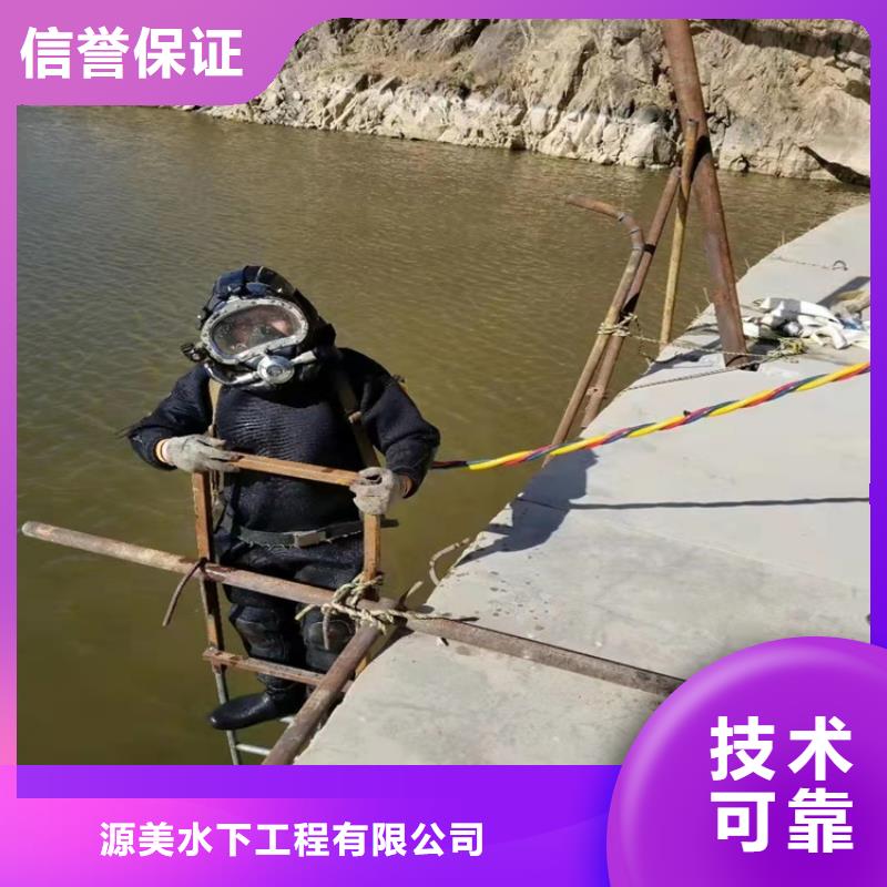 沉管施工队打捞公司询问报价更新中