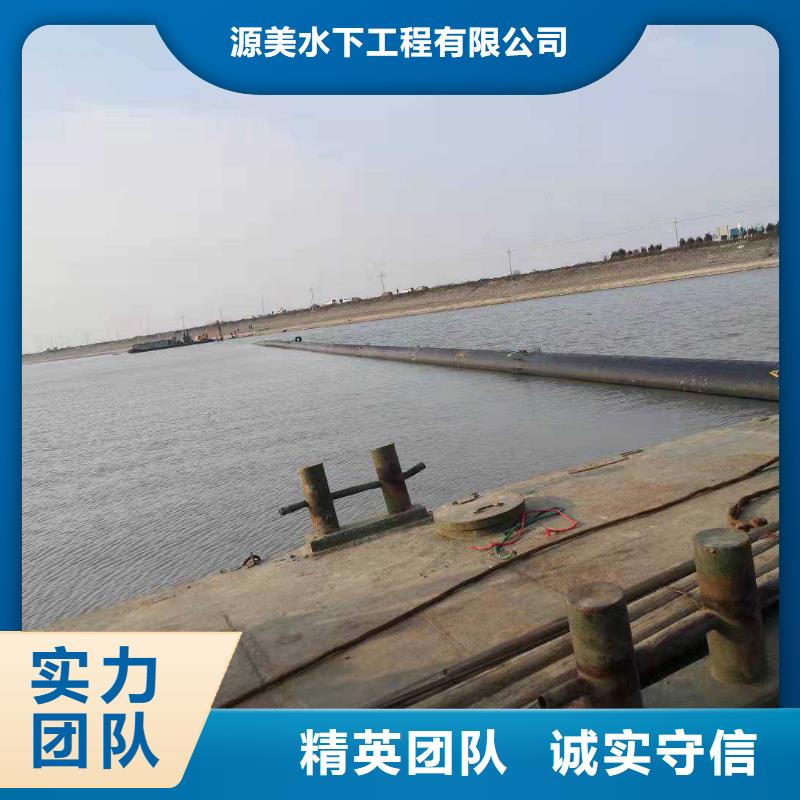 水下打捞队-视频-阜宁|射阳|淮安|苏州|扬州|徐州水下打捞队品质服务-源美水下工程(盐城市分公司)