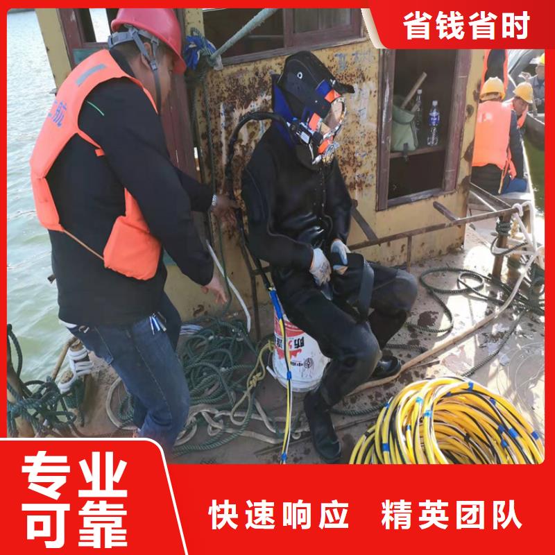 水下打捞队-视频-水下打捞队(源美)覆盖地域青海省西宁市湟源|湟中|海东|海西|果洛|海北|黄南|玉树