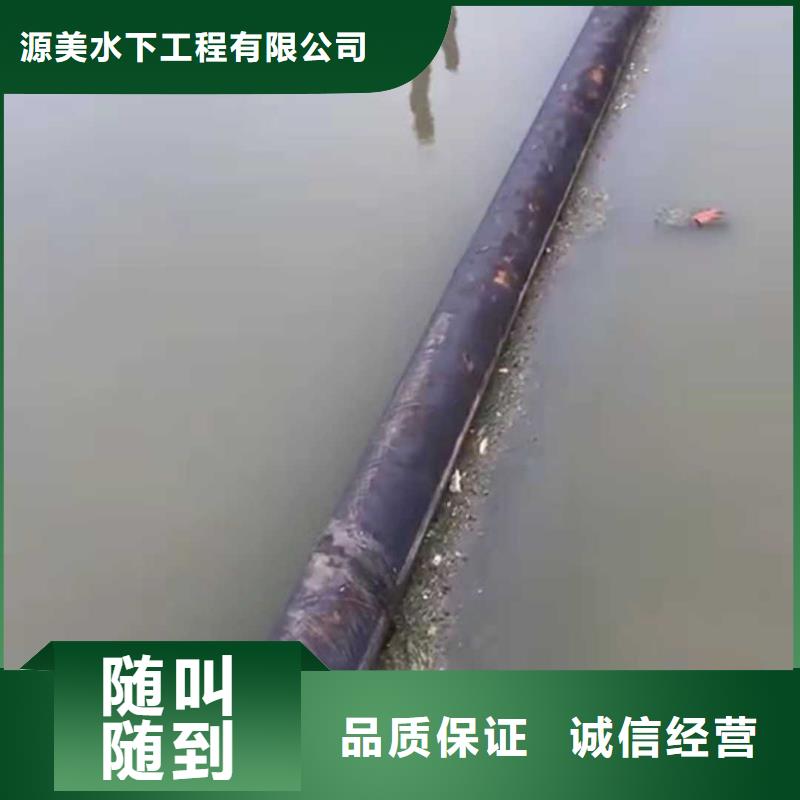 水下打捞队-视频-芦淞|醴陵|邵阳|益阳|衡阳|湘潭|长沙|张家界|岳阳源美水下打捞队_ 源美水下工程(株洲市分公司)
