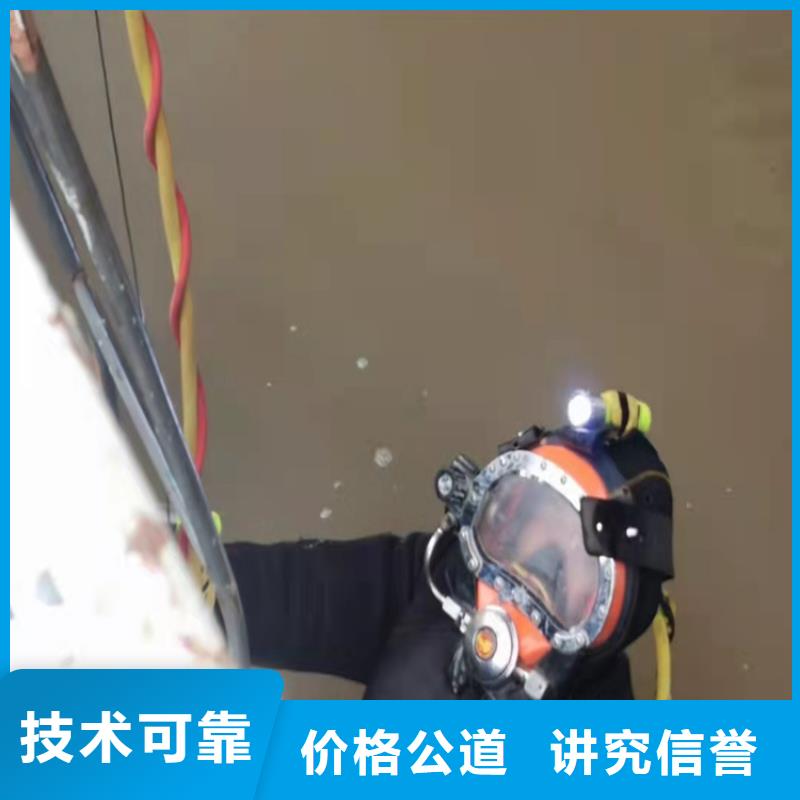 水下打捞队-视频-水下打捞队-山东省青岛市崂山|四方|德州|济宁|淄博|聊城|临沂(同城)供应商