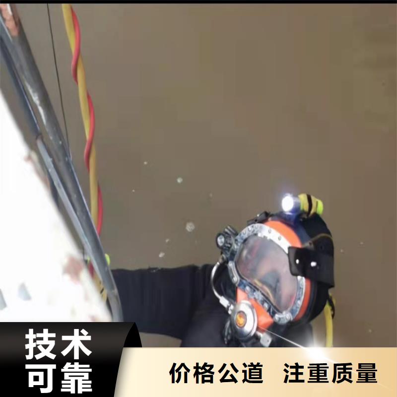 水下打捞队-视频-清涧|米脂|咸阳|商洛|安康|铜川|西安|宝鸡|汉中水下打捞队随叫随到-源美水下工程(榆林市分公司)