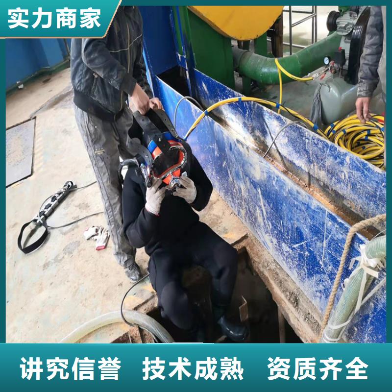 水下打捞队-视频-阜宁|射阳|淮安|苏州|扬州|徐州水下打捞队品质服务-源美水下工程(盐城市分公司)