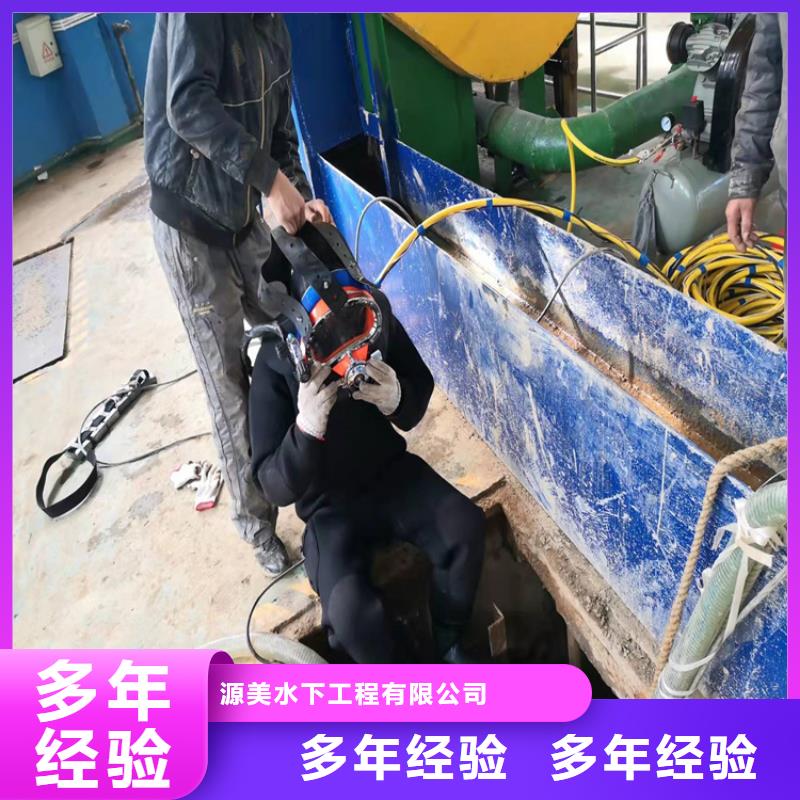 水下打捞,水下打捞队快速响应