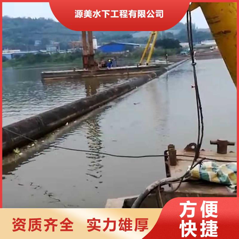 水下打捞队-视频-内蒙古呼伦贝尔市|包头|通辽|鄂尔多斯|赤峰|阿拉善水下打捞队-源美