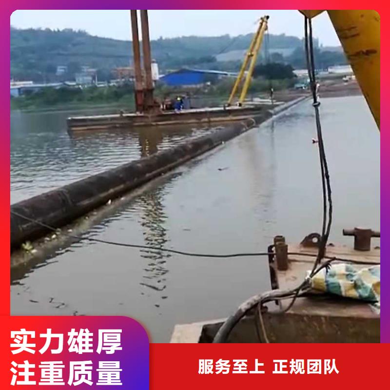 水下打捞队-视频-水下打捞队(源美)覆盖地域青海省西宁市湟源|湟中|海东|海西|果洛|海北|黄南|玉树