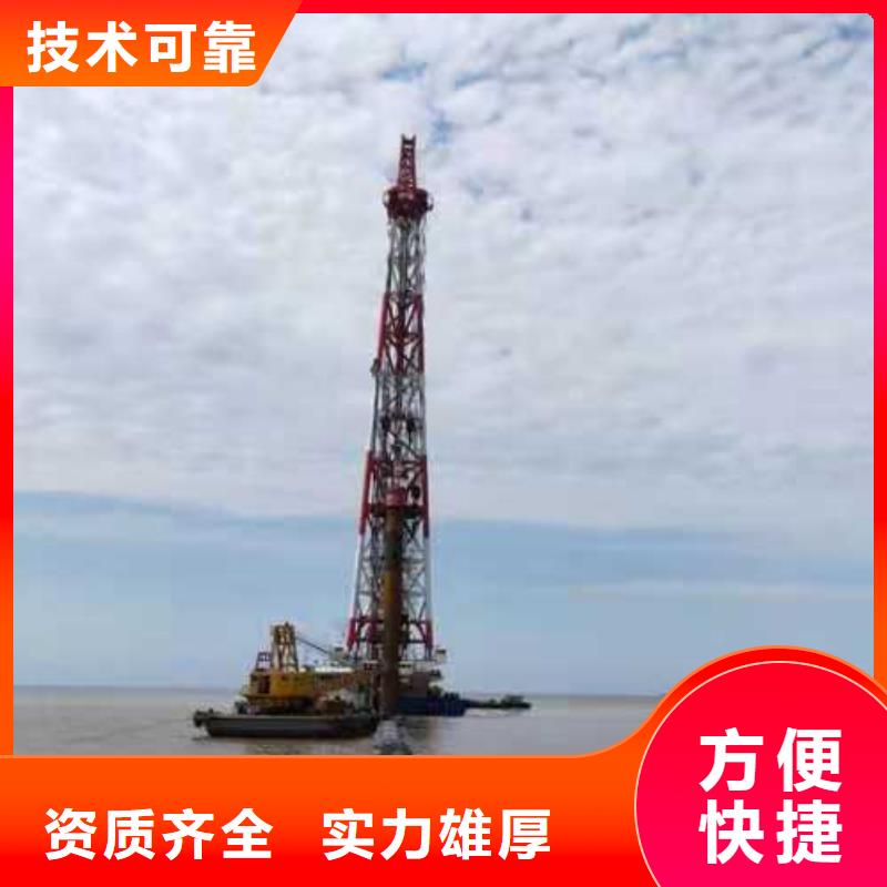 水下打捞队-视频-水下打捞队-海南省三亚|海口【本土】品牌