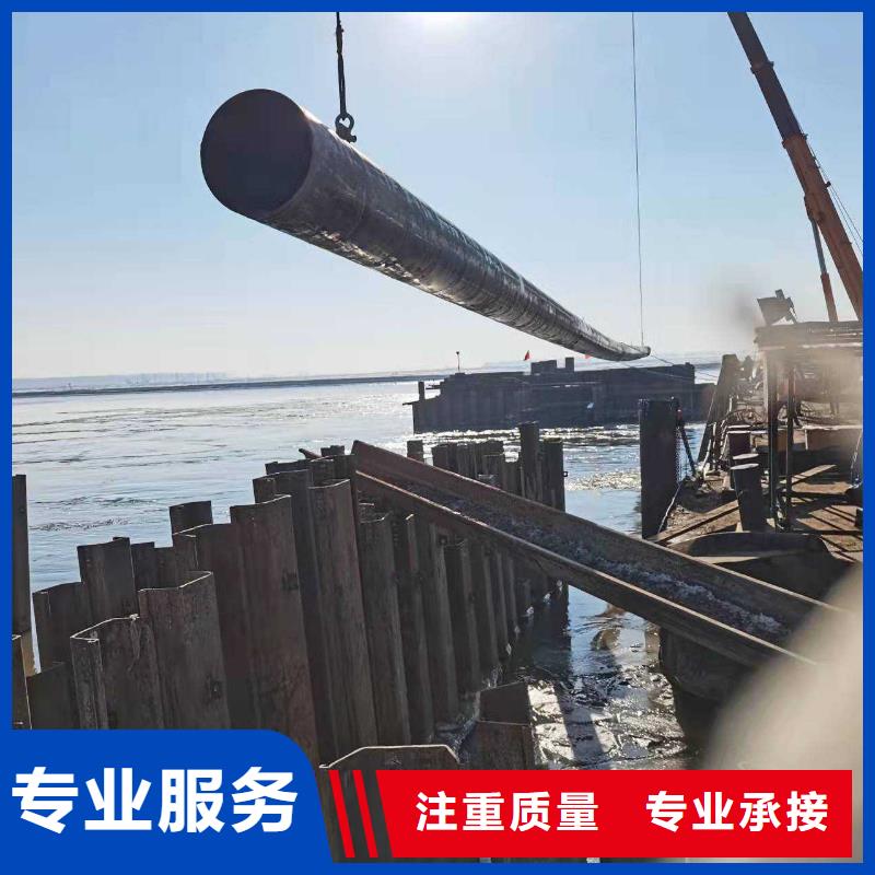 水下打捞队-视频-清涧|米脂|咸阳|商洛|安康|铜川|西安|宝鸡|汉中水下打捞队随叫随到-源美水下工程(榆林市分公司)
