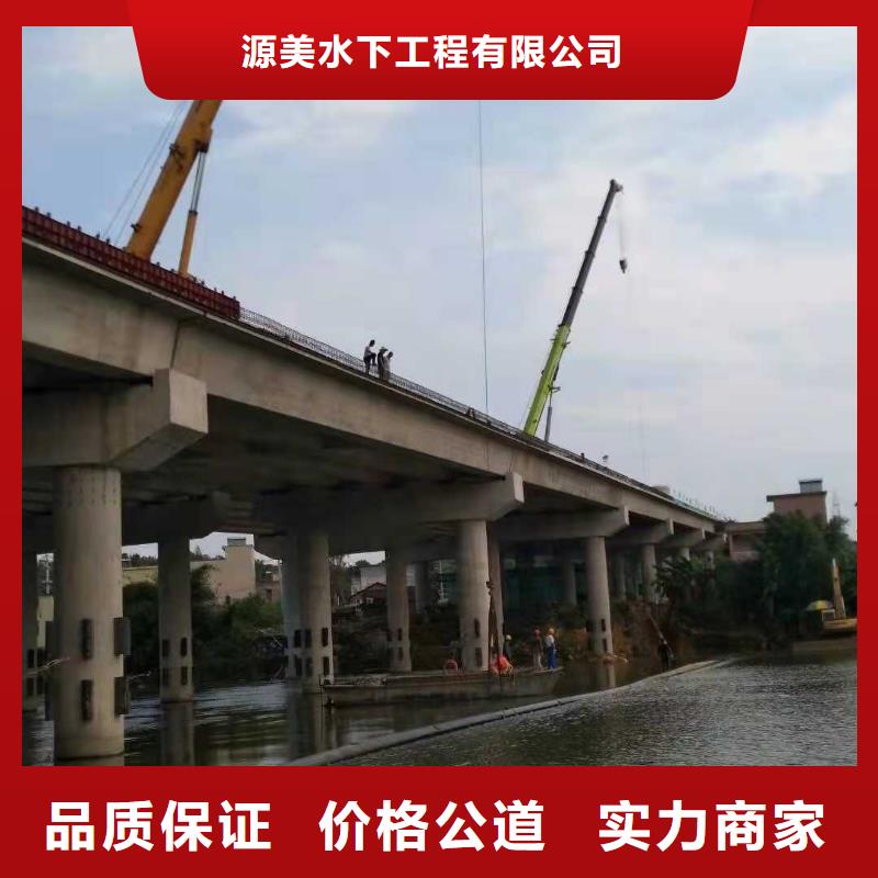 水下打捞队-视频-云南省临沧市|永德|临翔|怒江|丽江|昭通|德宏|楚雄水下打捞队-源美