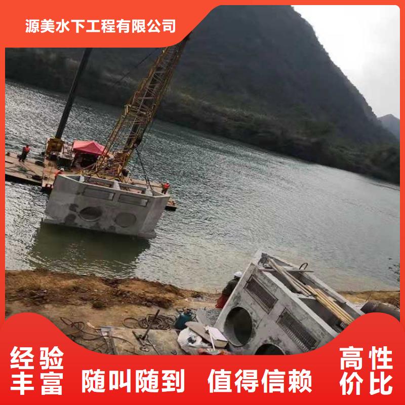 水下打捞队-视频-水下打捞队-海南省三亚|海口【本土】品牌