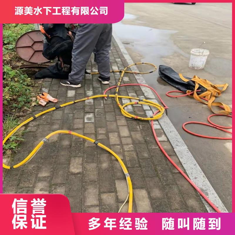 水下打捞队-视频-水下打捞队(源美)覆盖地域青海省西宁市湟源|湟中|海东|海西|果洛|海北|黄南|玉树