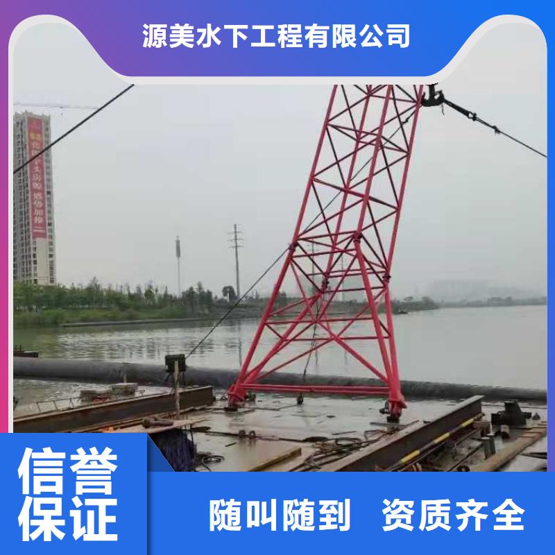 水下安装桥桩防撞系统品质保障更新中
