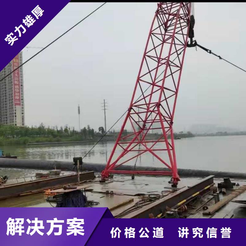水下打捞队-视频-云南省临沧市|永德|临翔|怒江|丽江|昭通|德宏|楚雄水下打捞队-源美