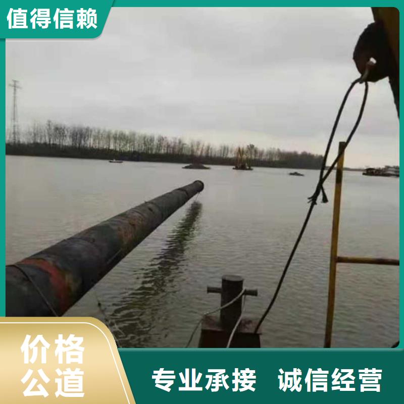 水下打捞-【水下拆墙工程】公司