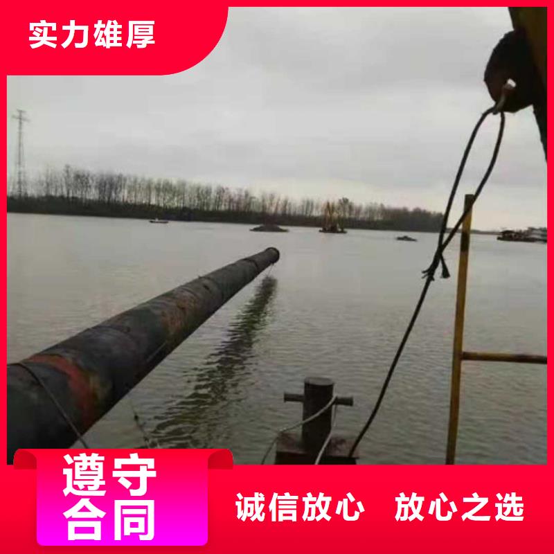 水下打捞队-视频-清涧|米脂|咸阳|商洛|安康|铜川|西安|宝鸡|汉中水下打捞队随叫随到-源美水下工程(榆林市分公司)