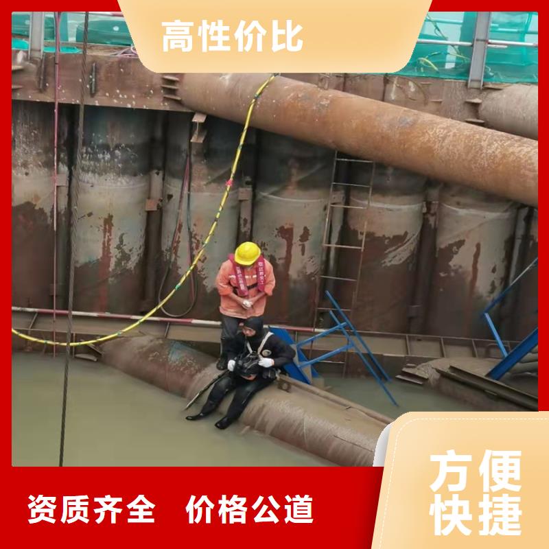 水下打捞队-视频-水下打捞队_湖南省益阳市市场覆盖安化|沅江|张家界|常德|永州|娄底|株洲|怀化|湘西等