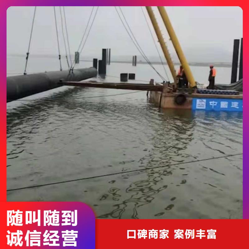 水下打捞队-视频-水下打捞队-海南省三亚|海口【本土】品牌