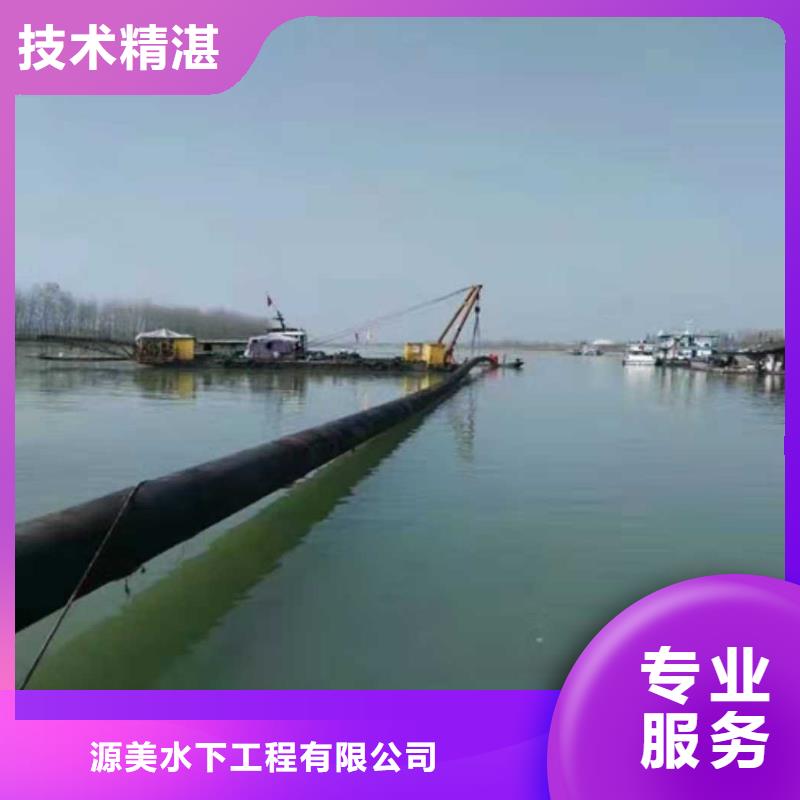 水下打捞队-视频-水下打捞队(源美)覆盖地域辽宁省铁岭市西丰|开原|大连|葫芦岛|锦州|抚顺|鞍山|盘锦