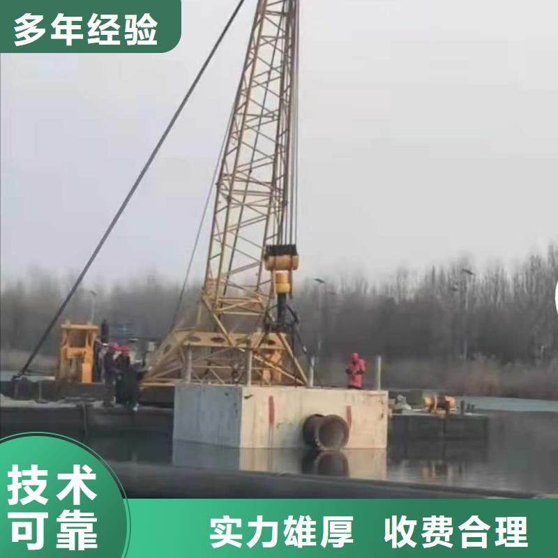 水下打捞队-视频-水下打捞队(源美)覆盖地域青海省西宁市湟源|湟中|海东|海西|果洛|海北|黄南|玉树