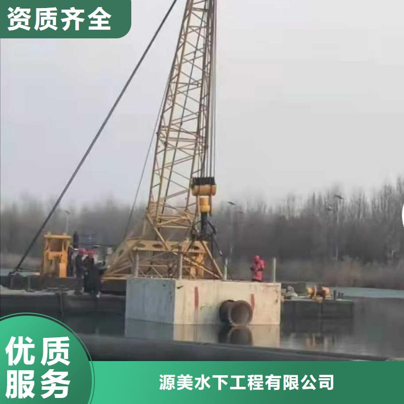 水下打捞队-视频-云南省临沧市|永德|临翔|怒江|丽江|昭通|德宏|楚雄水下打捞队-源美