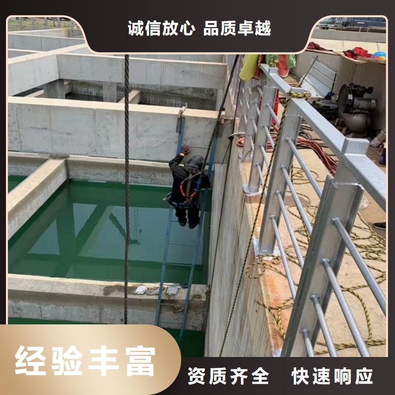 水下打捞队-视频-清涧|米脂|咸阳|商洛|安康|铜川|西安|宝鸡|汉中水下打捞队随叫随到-源美水下工程(榆林市分公司)