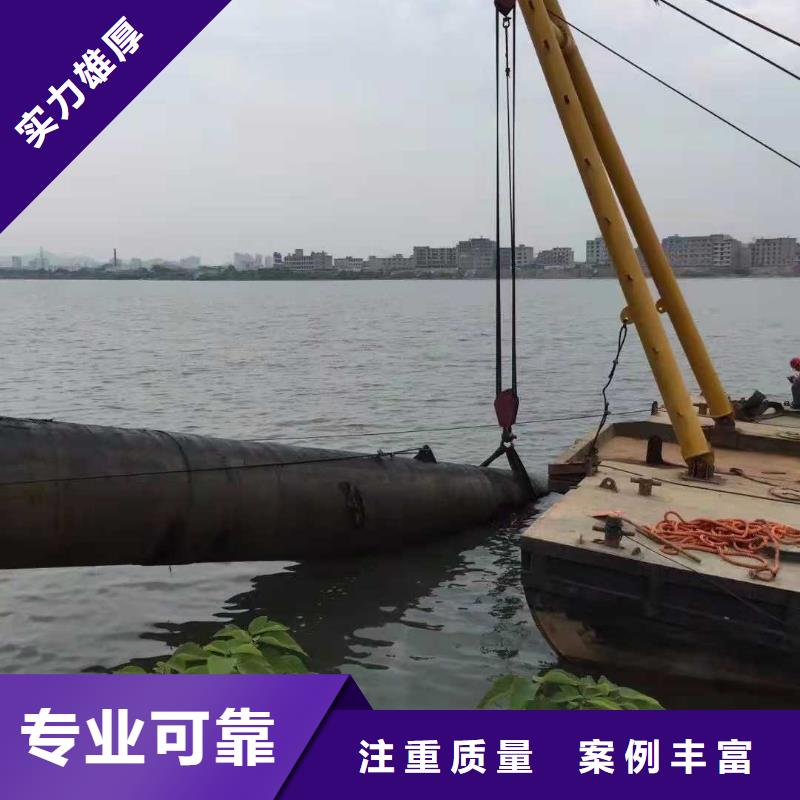 沉管施工队打捞公司询问报价更新中