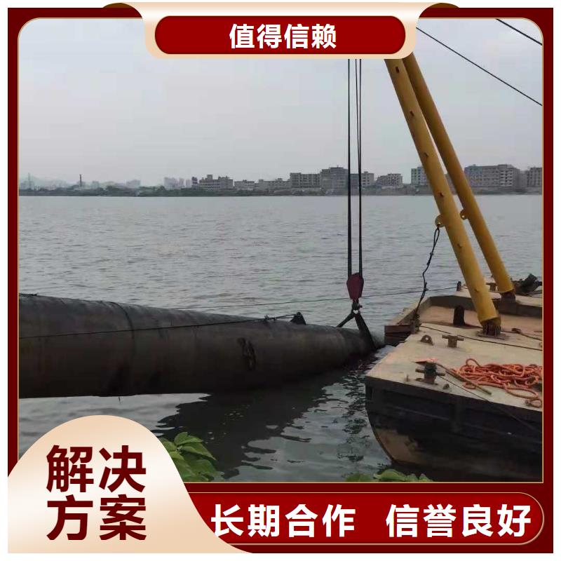 【水下打捞水下清障诚信经营】