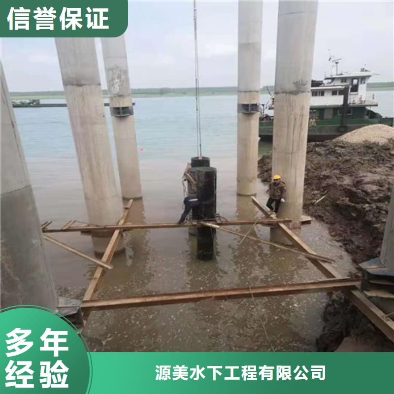 水下打捞队-视频-内蒙古呼伦贝尔市|包头|通辽|鄂尔多斯|赤峰|阿拉善水下打捞队-源美