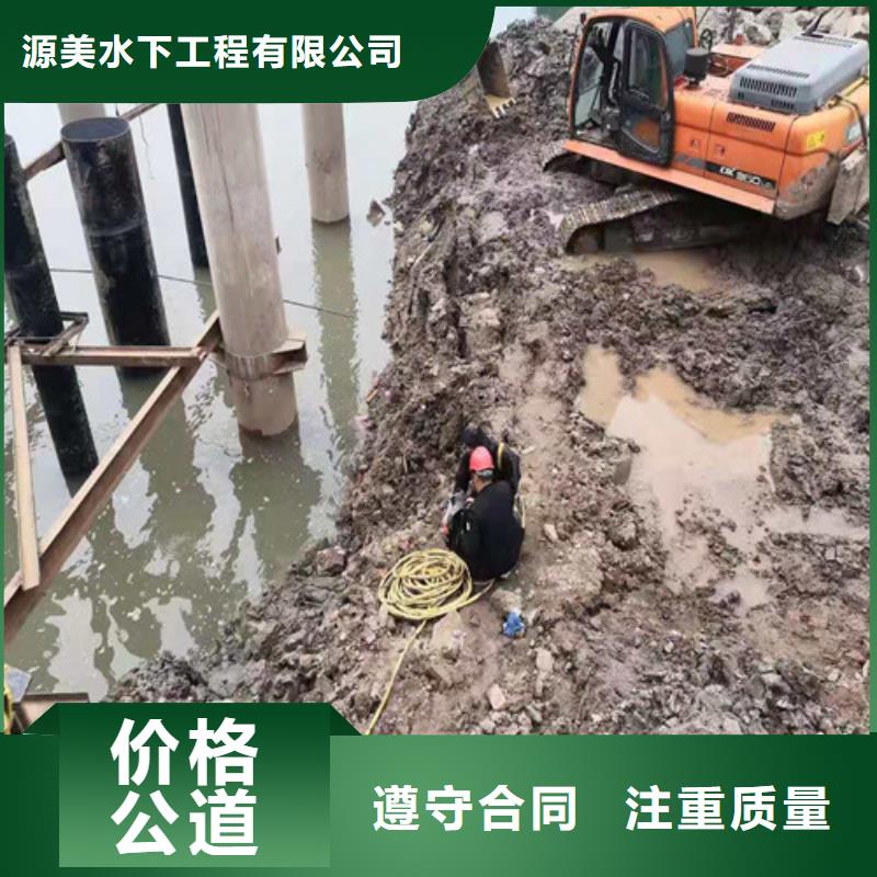 水下打捞,水下打捞队快速响应