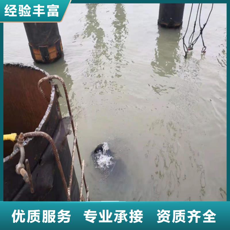 水下打捞队-视频-水下打捞队-山东省青岛市崂山|四方|德州|济宁|淄博|聊城|临沂(同城)供应商