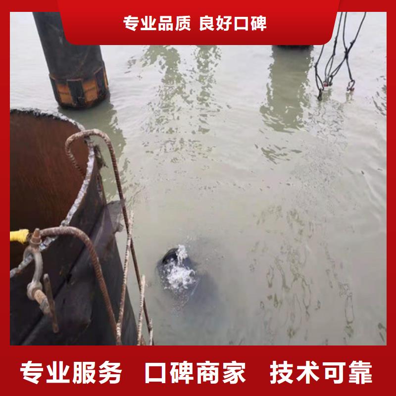 【水下打捞水下清障诚信经营】