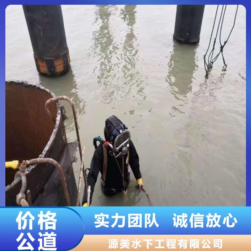 水下打捞队-视频-云南省临沧市|永德|临翔|怒江|丽江|昭通|德宏|楚雄水下打捞队-源美