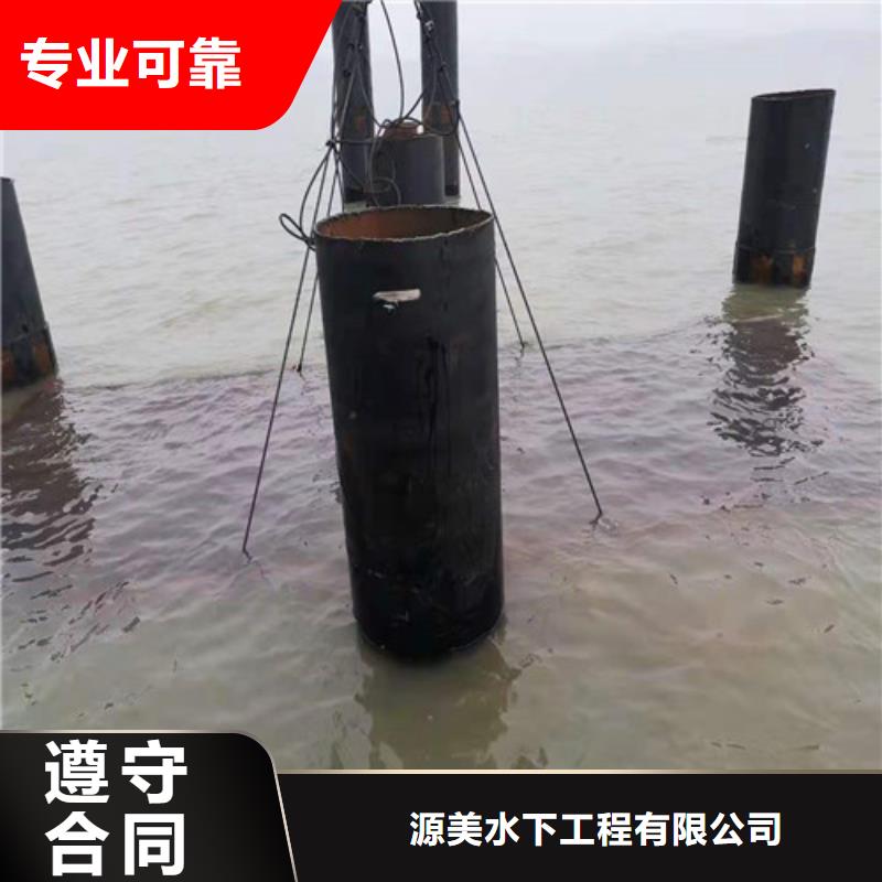 水下打捞队-视频-水下打捞队-山东省青岛市崂山|四方|德州|济宁|淄博|聊城|临沂(同城)供应商
