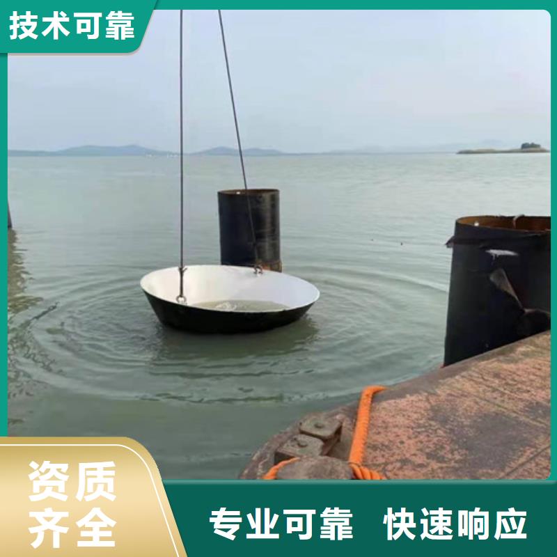 水下打捞队-视频-阜宁|射阳|淮安|苏州|扬州|徐州水下打捞队品质服务-源美水下工程(盐城市分公司)