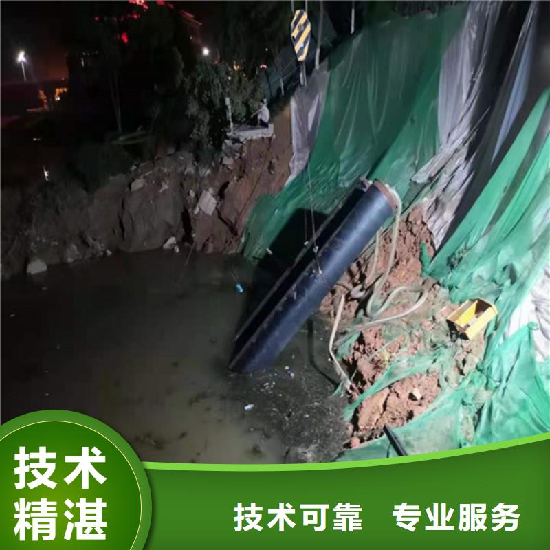 水下打捞队-视频-芦淞|醴陵|邵阳|益阳|衡阳|湘潭|长沙|张家界|岳阳源美水下打捞队_ 源美水下工程(株洲市分公司)