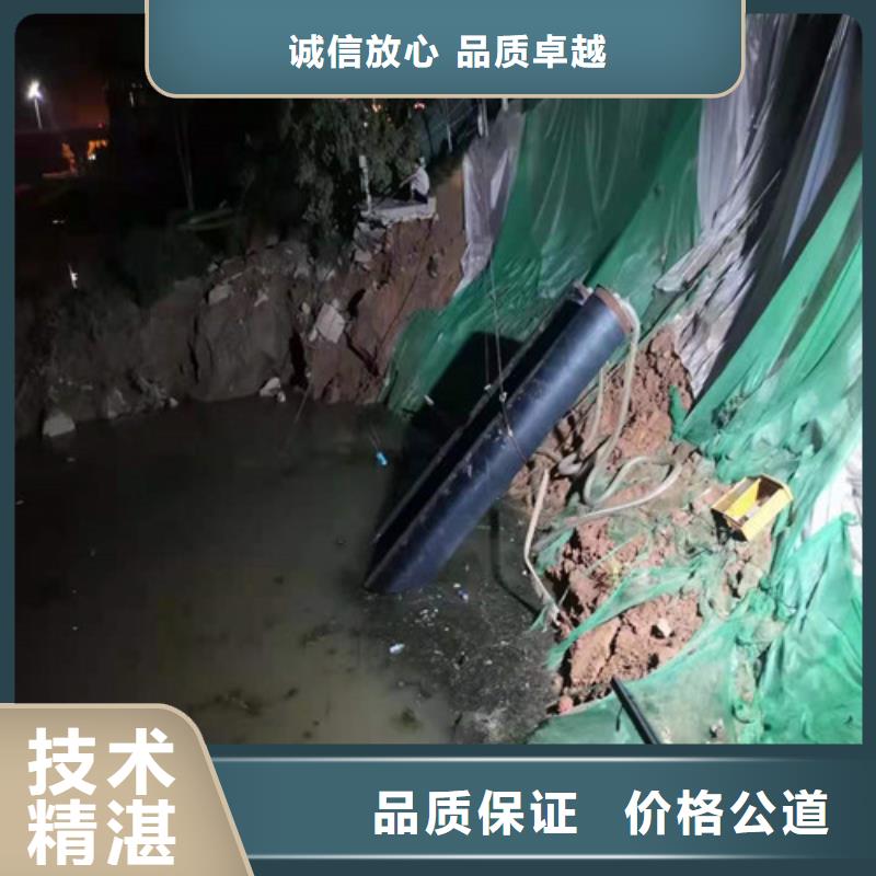 【水下打捞水下清障诚信经营】