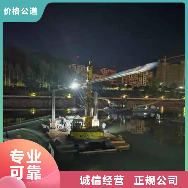 水下打捞队-视频-水下打捞队_湖南省益阳市市场覆盖安化|沅江|张家界|常德|永州|娄底|株洲|怀化|湘西等
