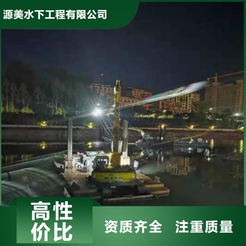 水下打捞队-视频-水下打捞队|广东省潮州市|饶平|潮安|珠海|湛江|汕头|梅州|广州|揭阳