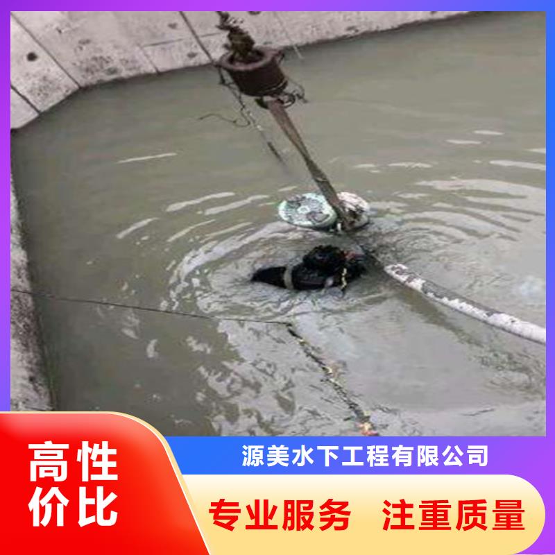 水下打捞-【水下拆墙工程】公司