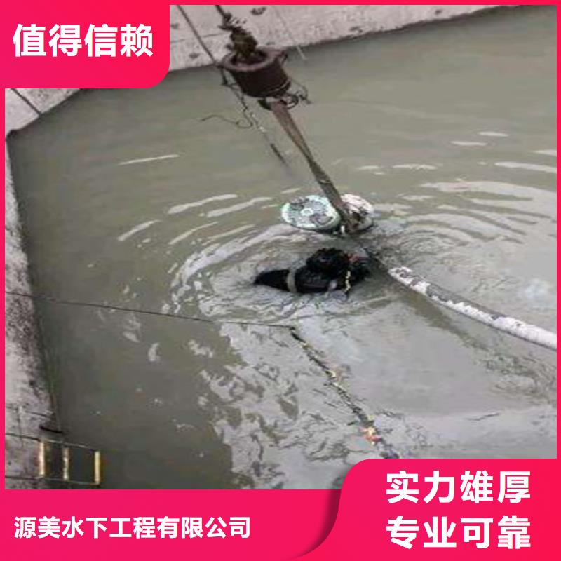 水下打捞队-视频-芦淞|醴陵|邵阳|益阳|衡阳|湘潭|长沙|张家界|岳阳源美水下打捞队_ 源美水下工程(株洲市分公司)